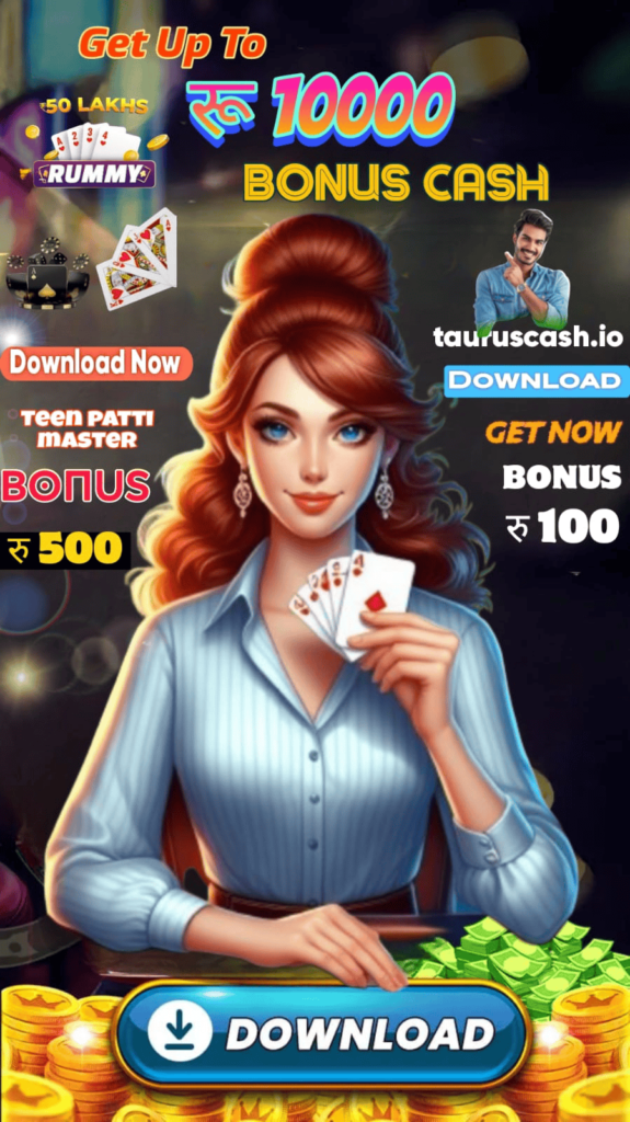 Teen Patti Master